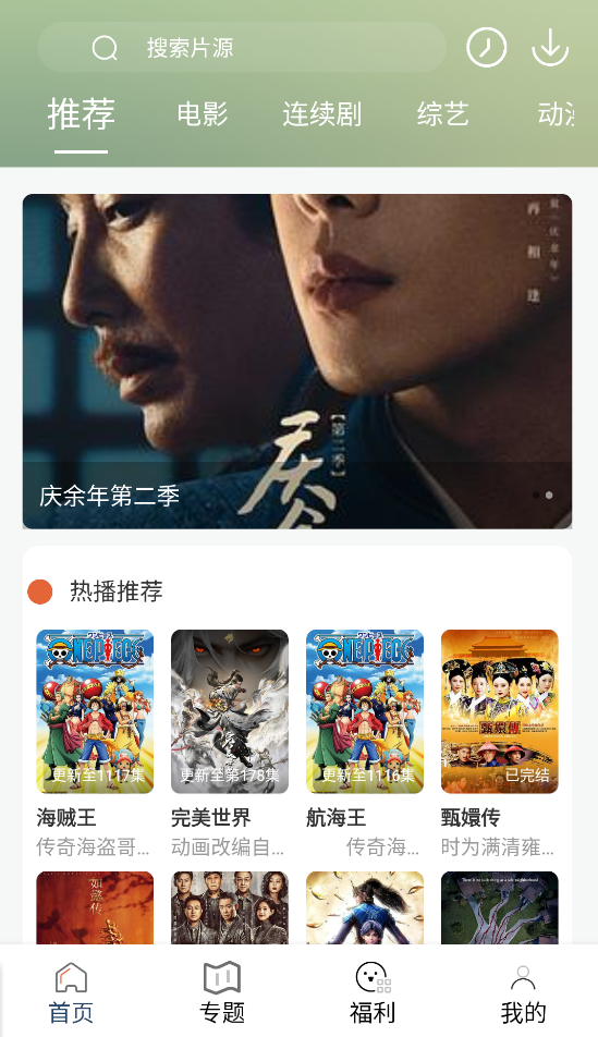 五五影院最新版下载,开启观影体验新篇章