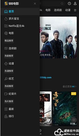 五五影院最新版下载,开启观影体验新篇章