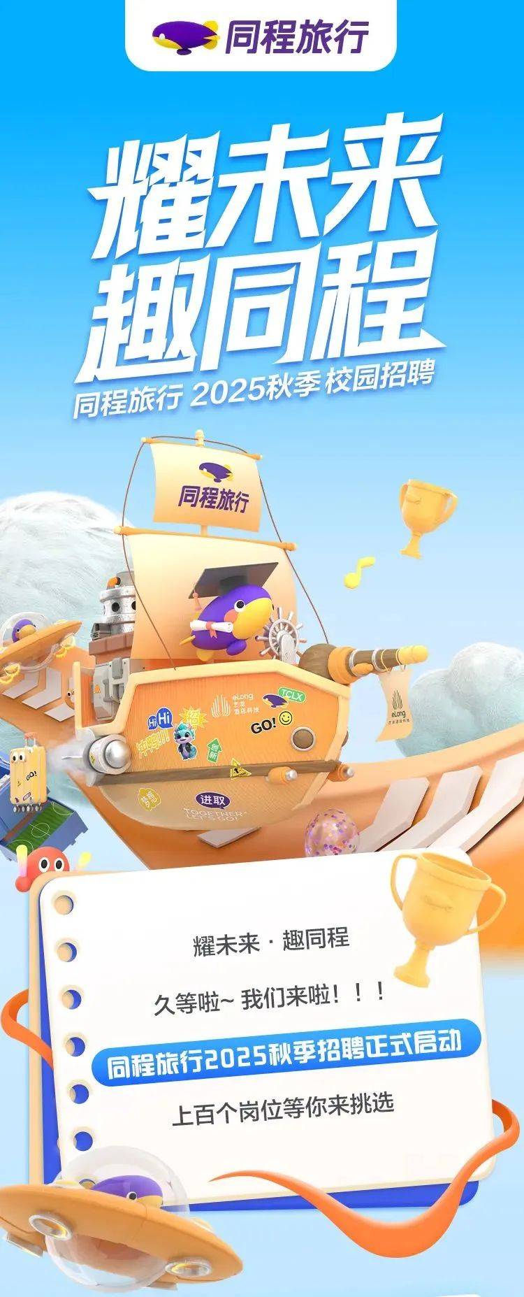 疏鸿畴 第2页