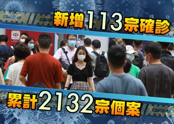 香港疫情最新动态,全面应对,共守家园