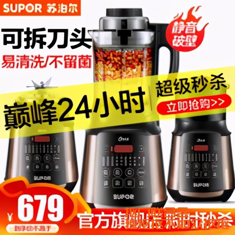苏泊尔最新绞肉机,科技革新与美食制作的完美融合