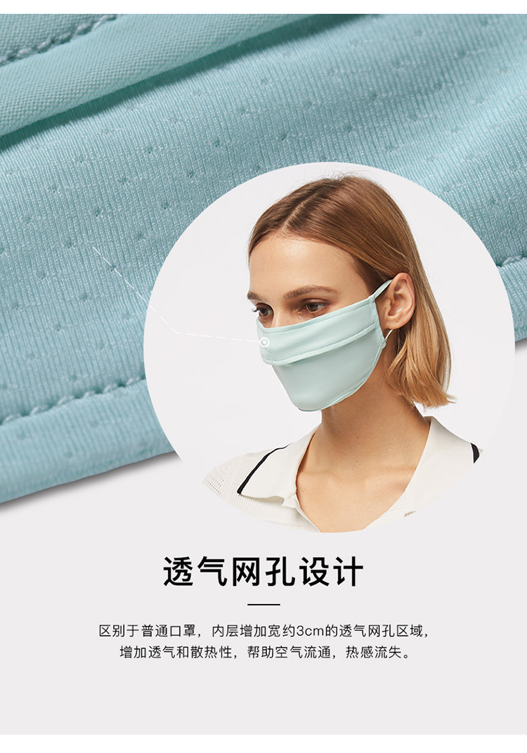 蕉下防晒口罩新款,时尚防护完美结合的首选之选