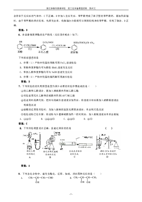 金鹏 第2页