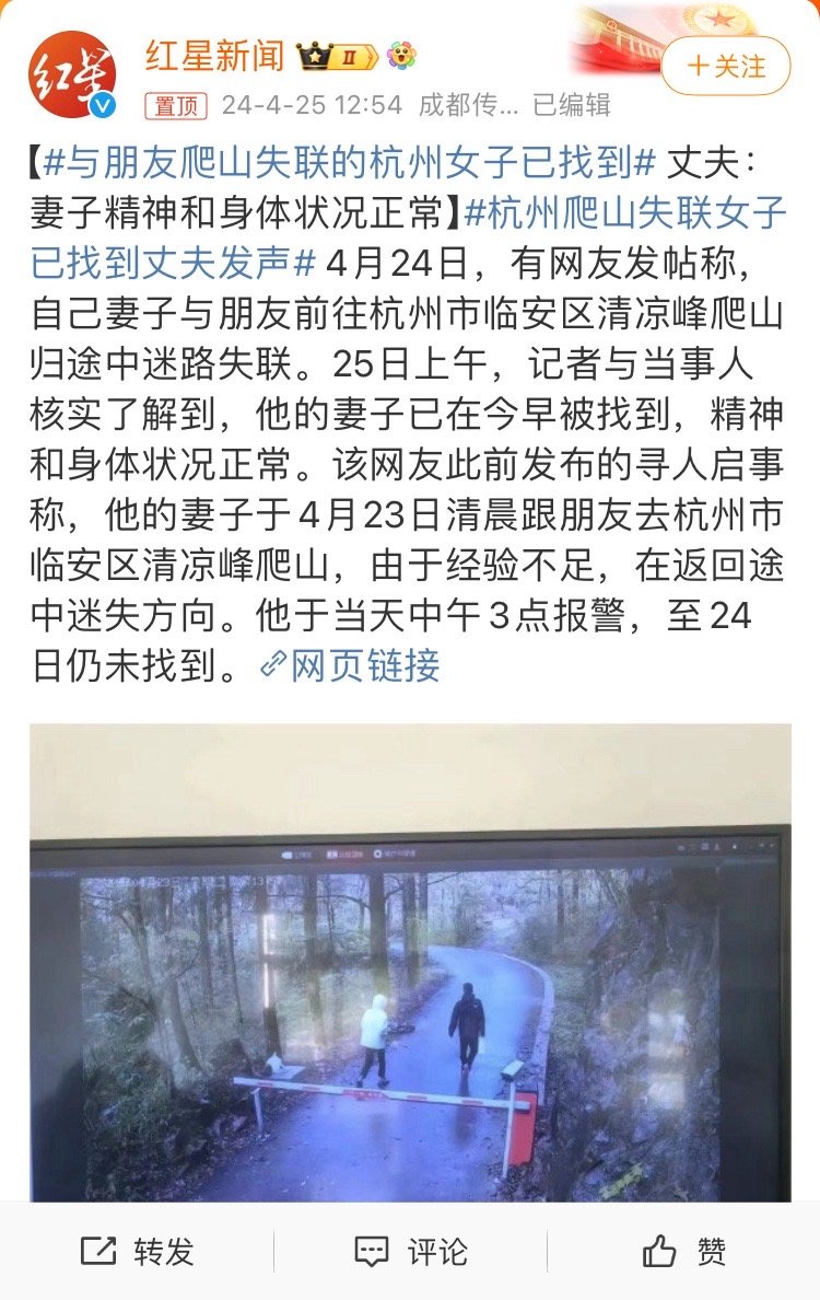 杭州女子失踪案最新进展全面解析