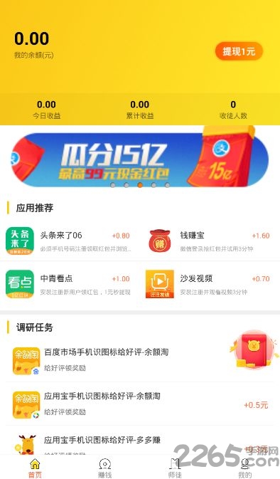 闪读最新版本,革新与用户体验的极致融合