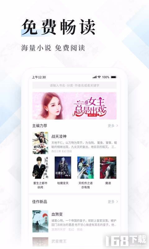 候俊贤 第2页