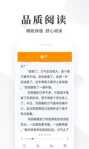 闪读最新版本,革新与用户体验的极致融合