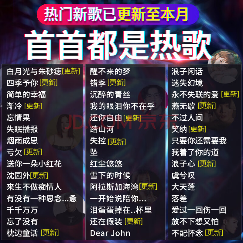 贵思 第2页