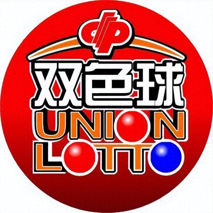 双色球最新动态,新浪报道揭秘最新消息