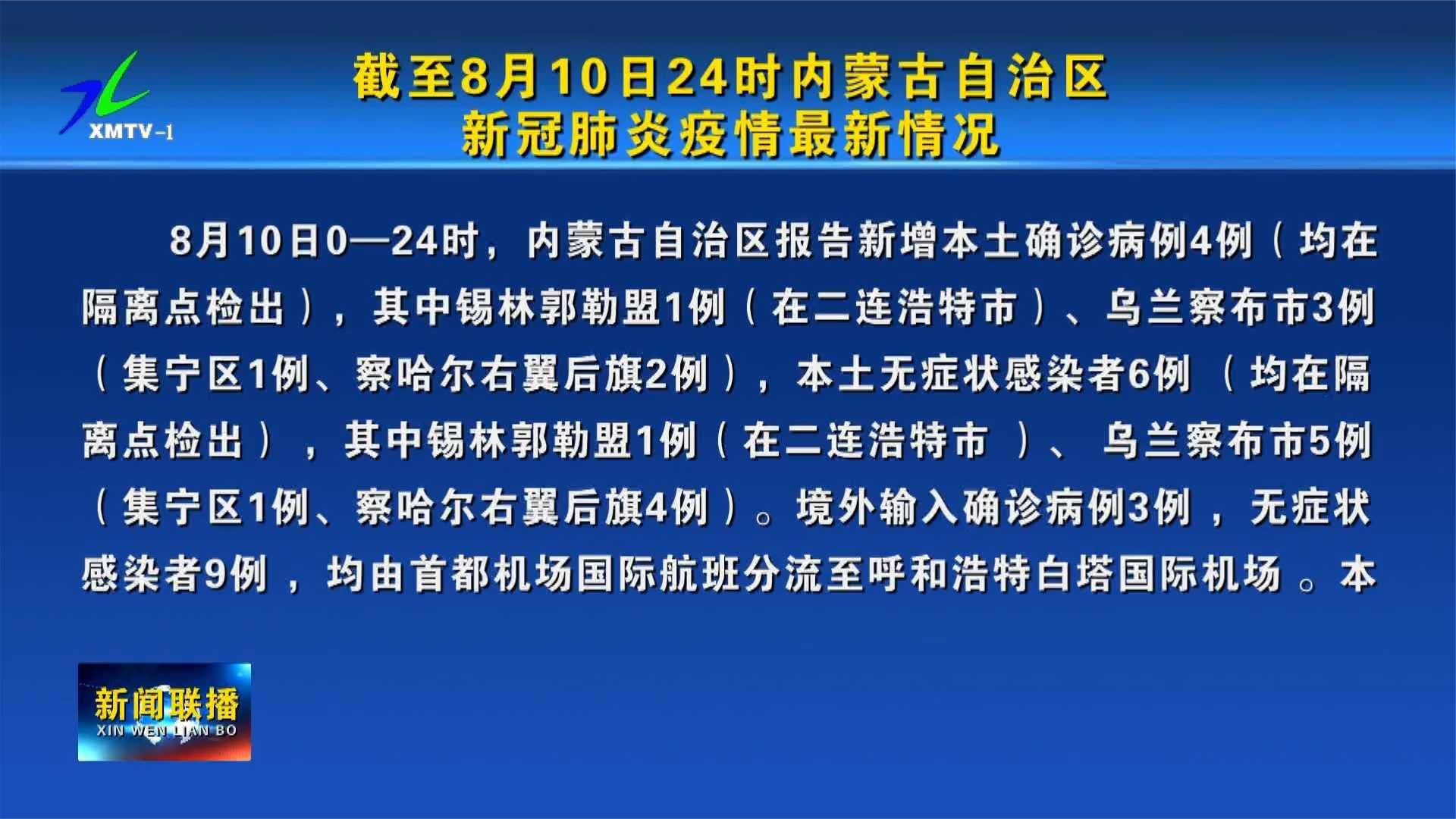若曼 第2页