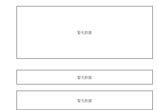 校慧捷 第2页