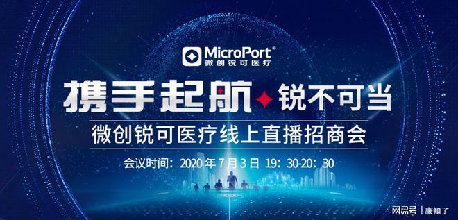 锐能微最新动态,科技前沿引领,智能生态塑造时代