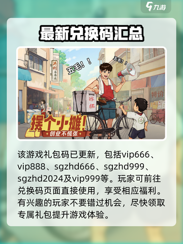 文敬 第2页