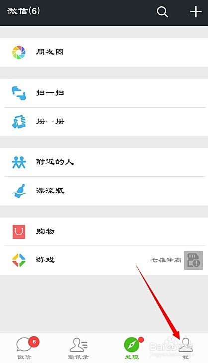 下载最新版微信,详细指南与步骤