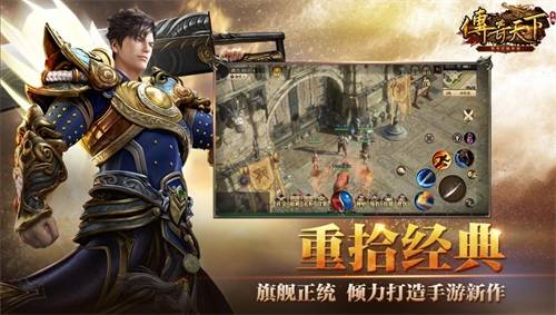 传奇手游最新版,探索未知世界的无限魅力之旅