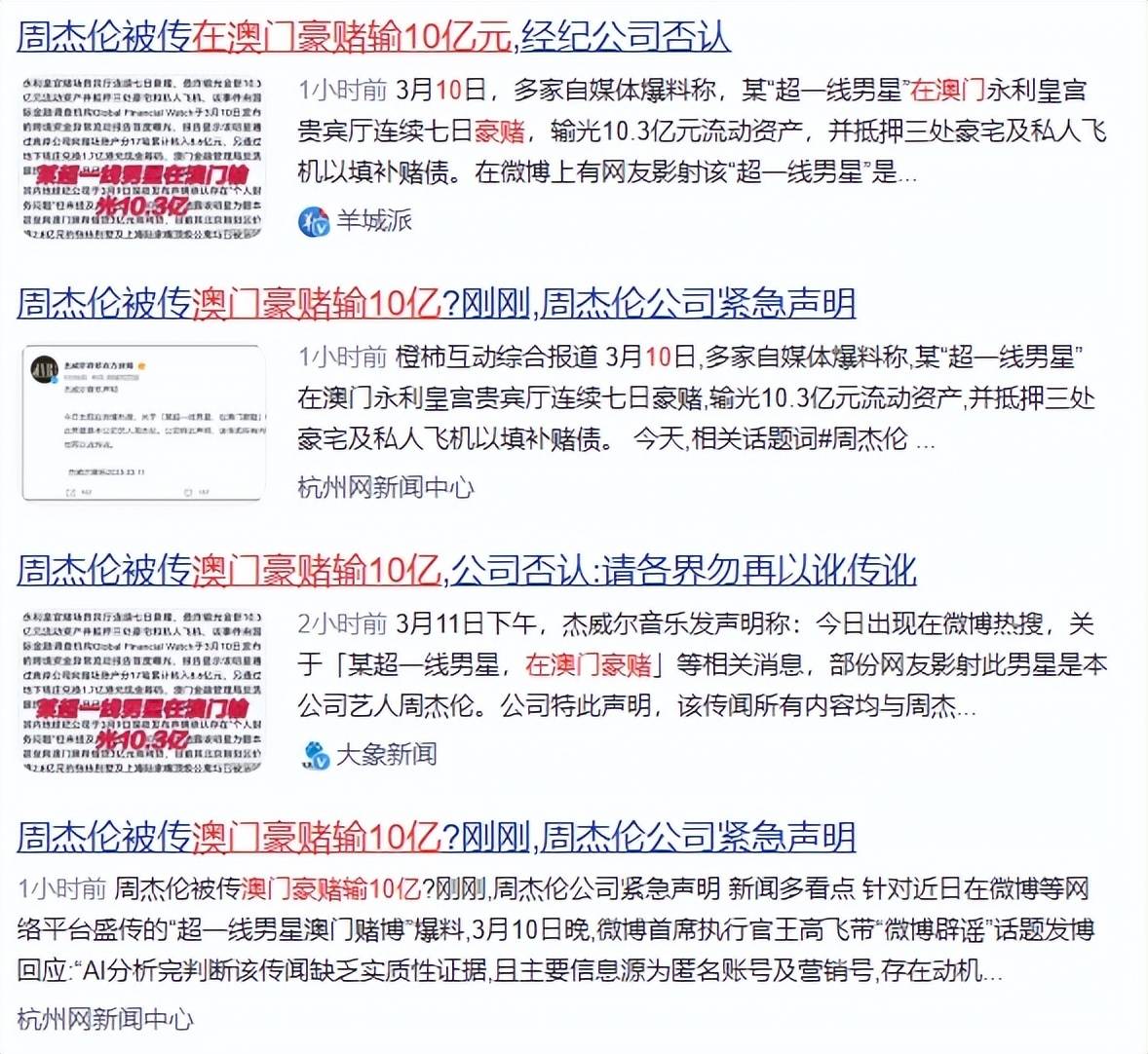 澳门赌博之旅,虚幻与现实的交织