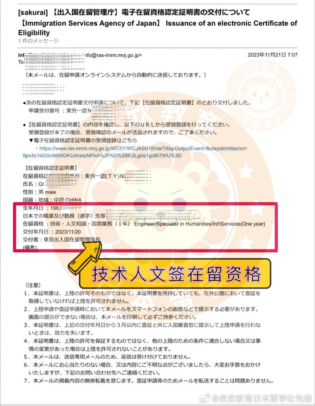 金晨 第2页