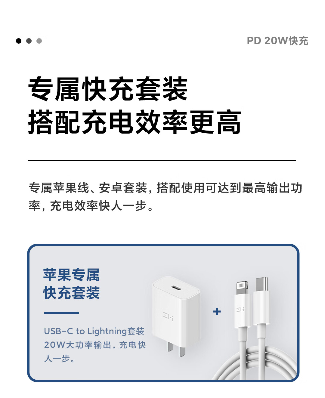 高效便捷安全全新手机充电器亮相市场