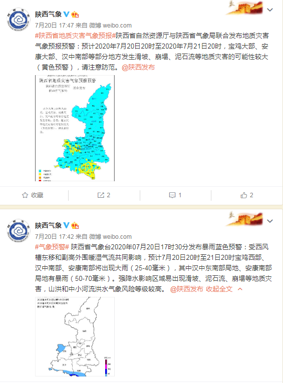 古都西安最新动态,焕发新活力的陕西西安
