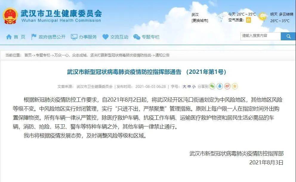 彤舒方 第2页