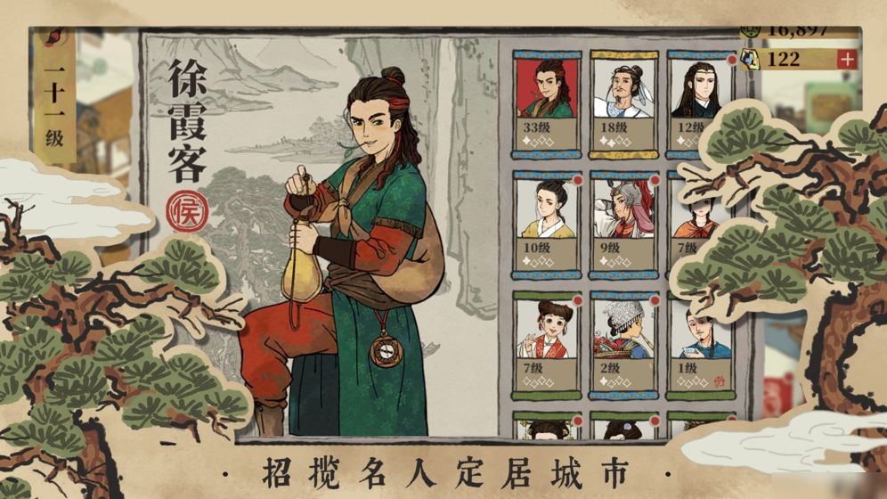 谯高洁 第2页