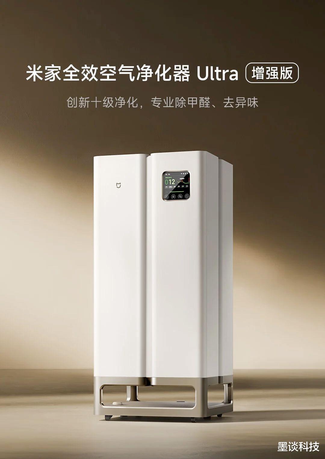 小米空气净化器最新系列,科技与生活的无缝融合
