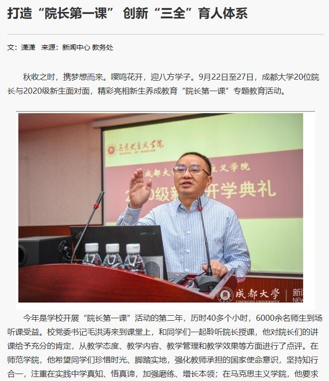 毛洪涛调查最新进展全面解析