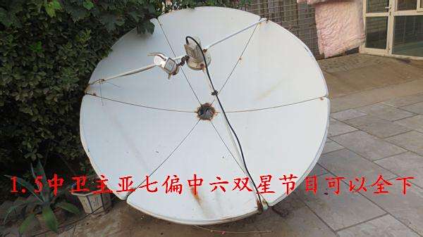 毓溥心 第2页