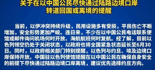 中方大使馆最新事件深度解析与全面解读