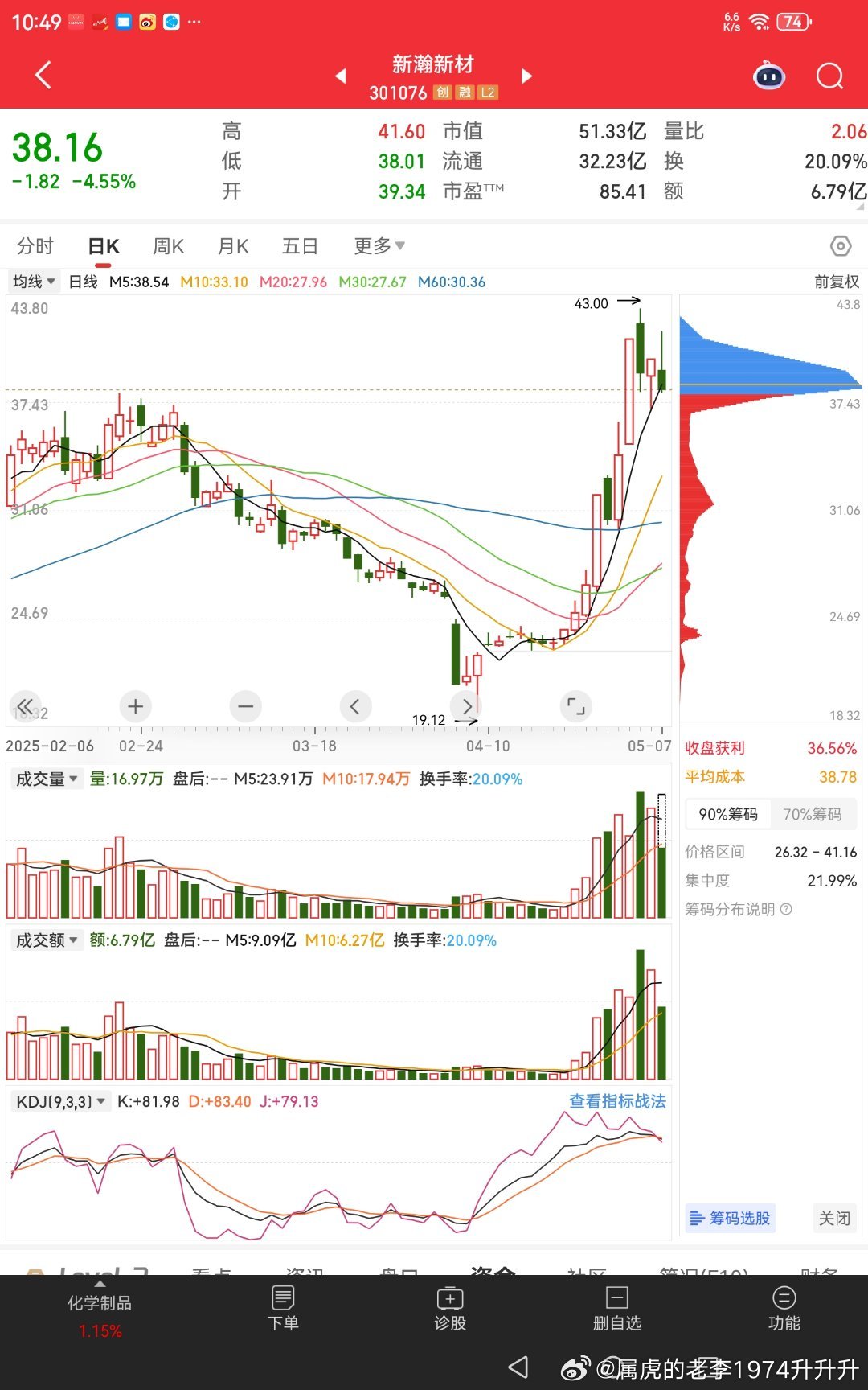 南亚新材引领行业变革,开启未来新材料领域新篇章