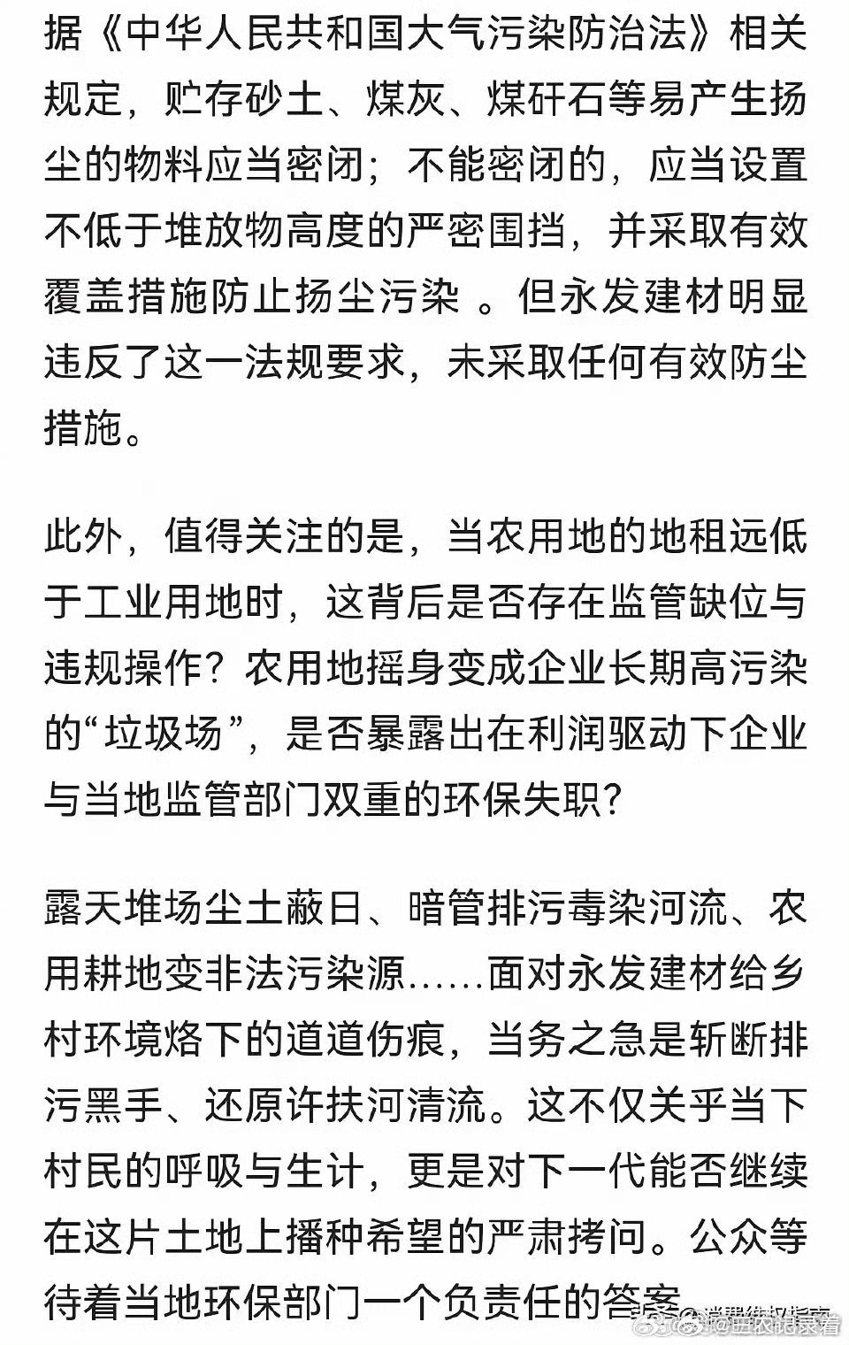 贝哲彦 第2页