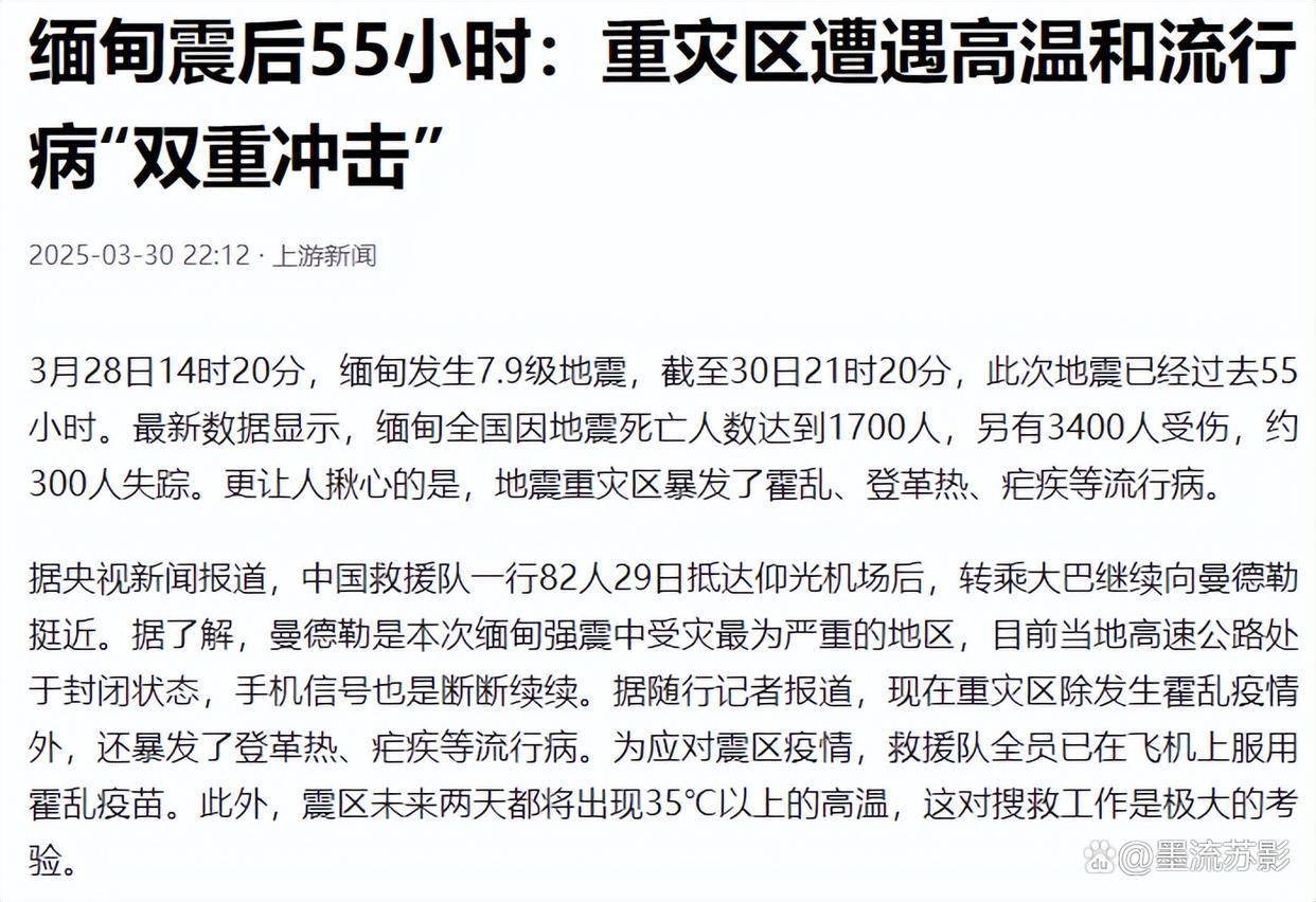 缅甸疫情最新情况更新