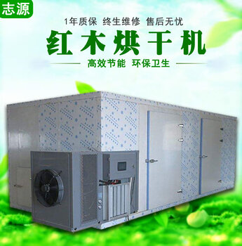 最新热泵烘干机技术革新及优势解析