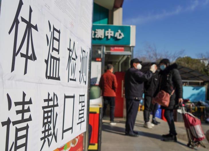 南京疫情最新动态更新