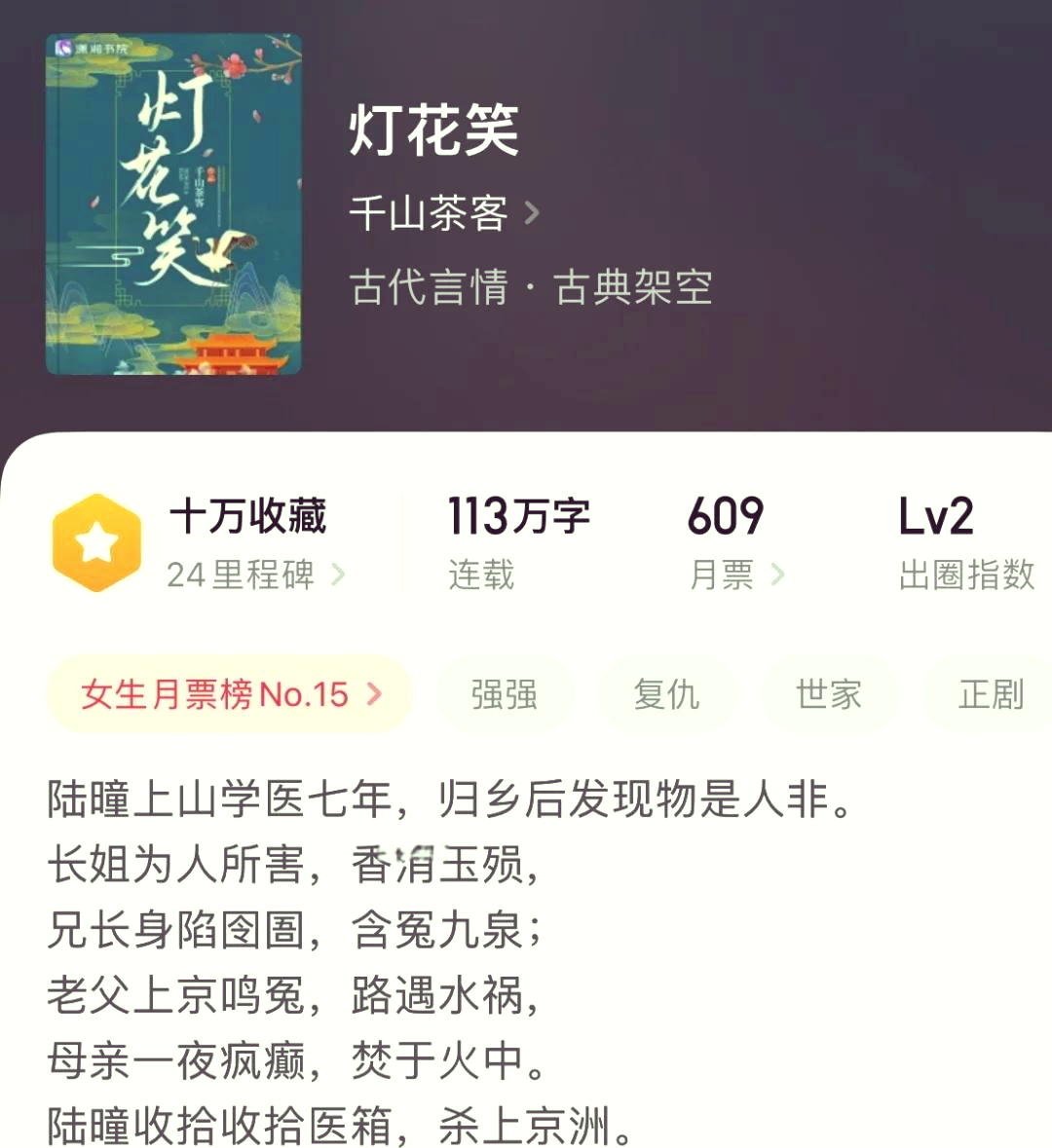 灯花映照下的茶事文化,千山茶客情怀与最新茶事展现