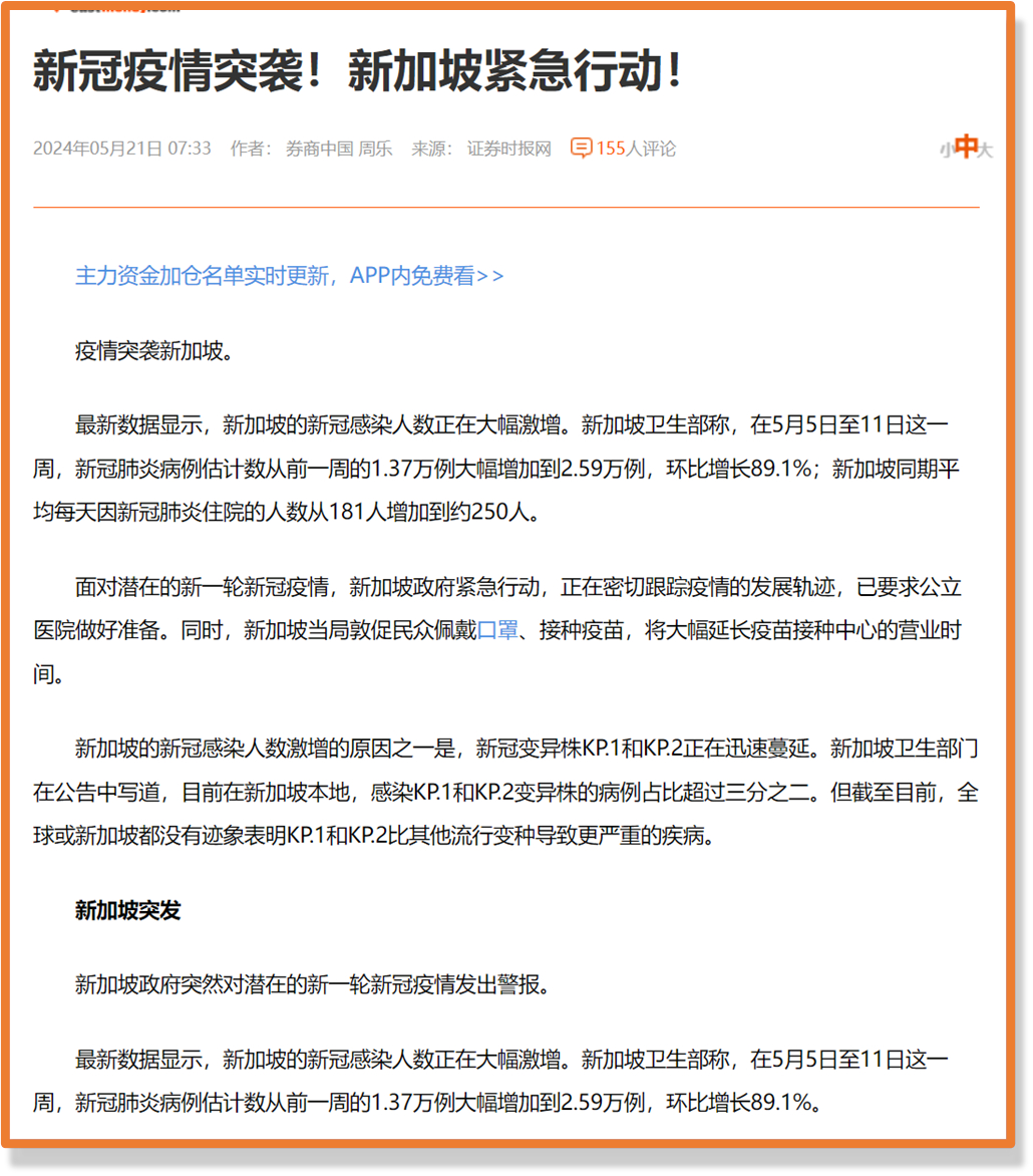 全球新冠疫情最新版本,新挑战下的应对策略