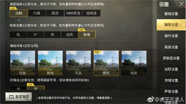 最新和平战场灵敏度解析,制胜游戏的关键要素探讨