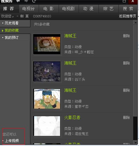 探索起碰最新免费视频上传的魅力与影响力