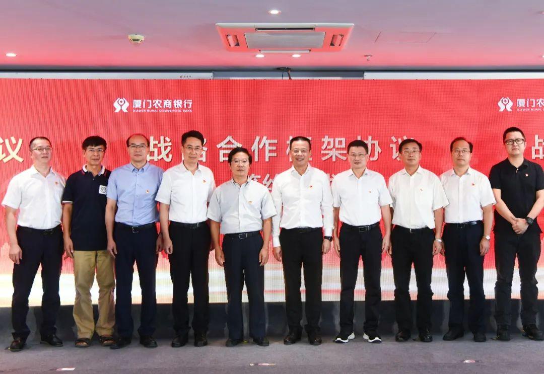 全国最新农村商业银行,创新与发展之路探索