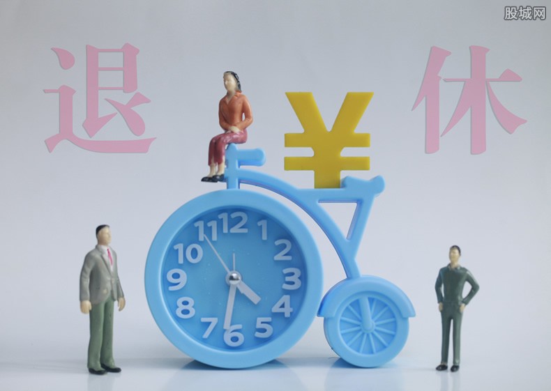 我国最新退休年龄规定的深度解析与探讨