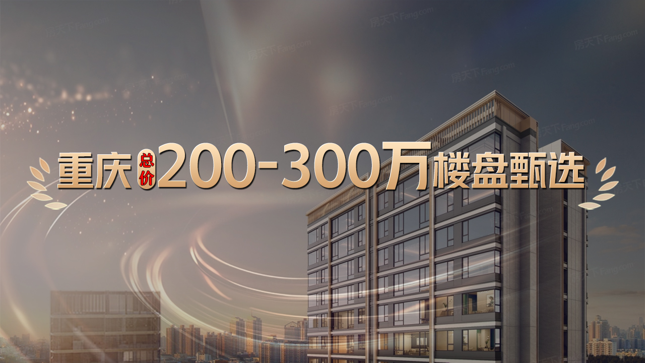 重庆蛋壳公寓最新动态深度解析