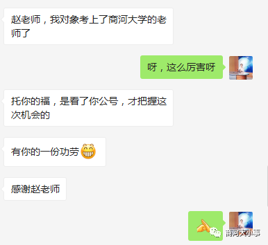 商河在线最新招聘消息,职业发展的黄金机会探寻
