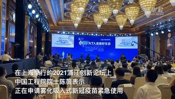 全球新冠疫苗最新进展、动向与挑战解析