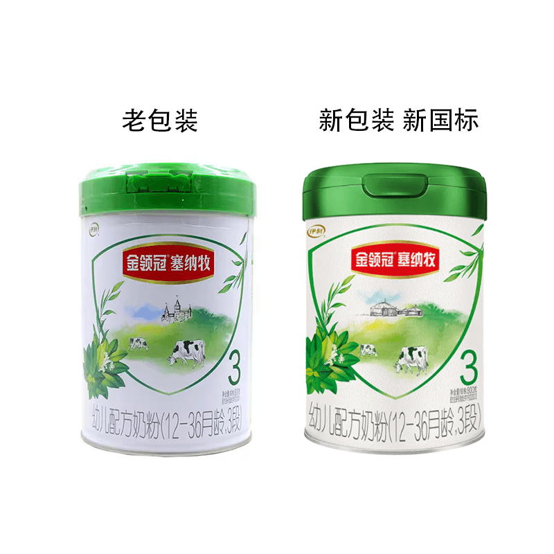 金领冠塞纳牧最新包装,品质创新完美融合