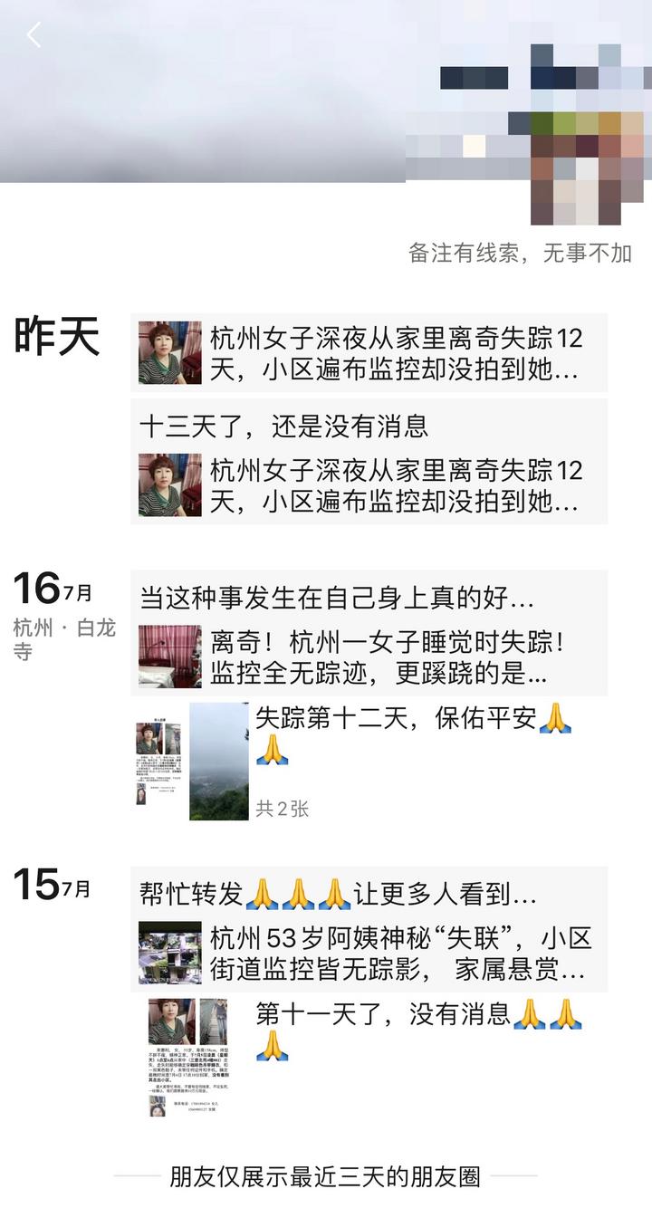 俎天蓉 第2页