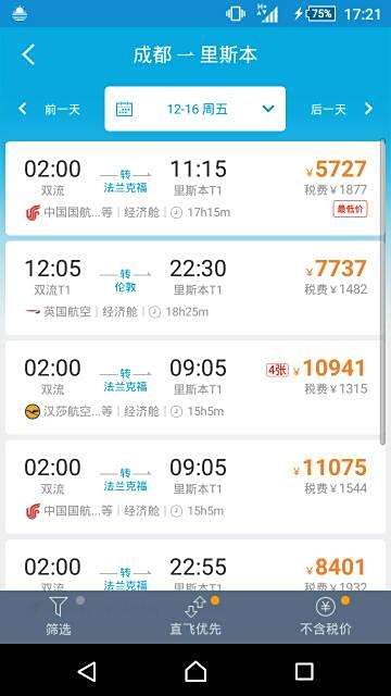 怀星 第2页