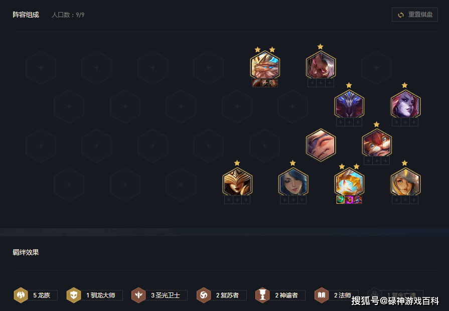 云顶之弈最新高效打钱阵容攻略揭秘