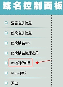 揭秘最新域名获取秘籍,如何悄悄掌握最新域名信息?