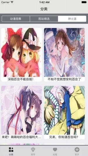 ACG18最新地址,动漫、游戏与文化的交汇探索