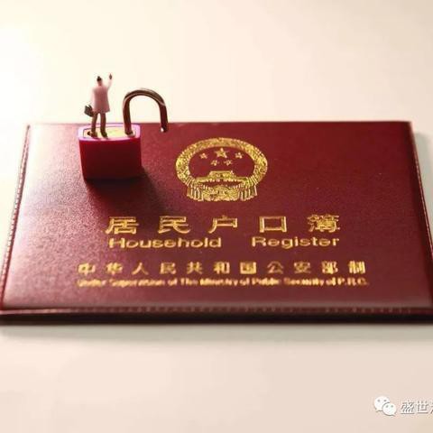 天津落户最新政策2019详解及申请指南
